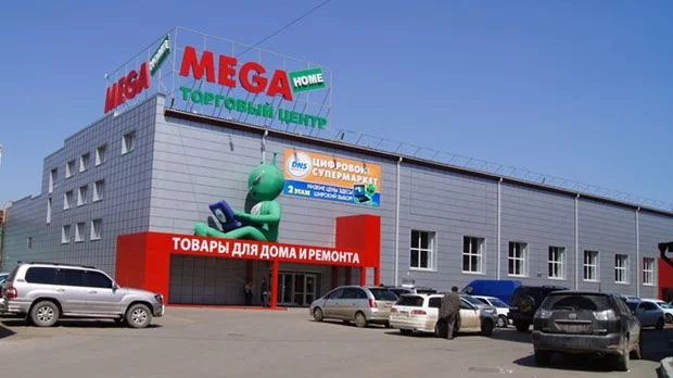Mega Home